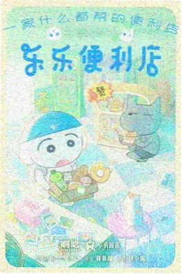 clicli动漫 雨落町的夏天 动漫封面